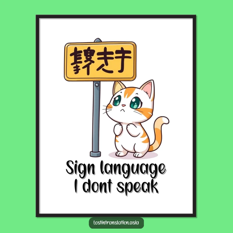 Funny Cat Street Sign Digital Print - Instant Urban Whimsy!