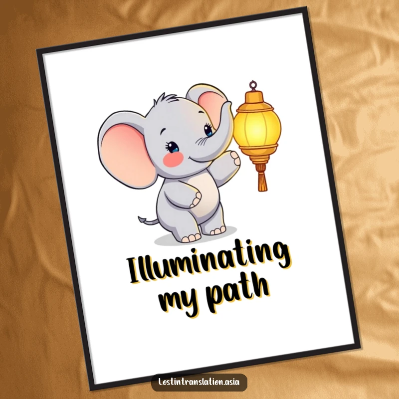 Funny elephant digital art print, character pointing at glowing lantern, happy, joyful, printable art, funny gift.