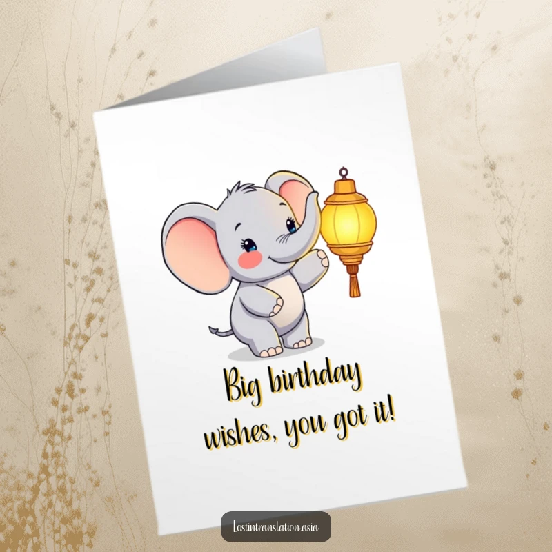 Funny free printable birthday card showing a happy elephant pointing at a luminous glowing lantern, full of cheer.