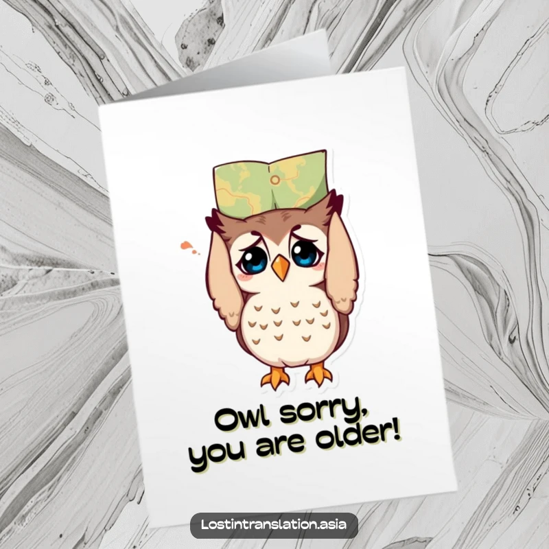 Funny free printable birthday card featuring a confused owl staring at an upside down map, perfect for laughs.