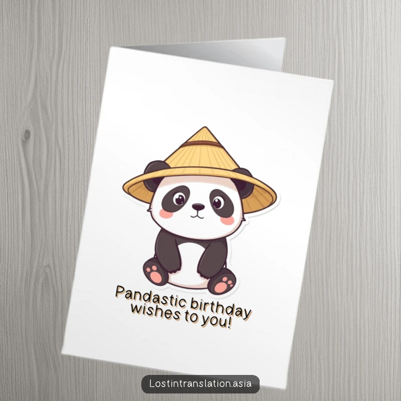 Funny free printable birthday card featuring a curious panda sporting a wide conical straw hat, looking charming.