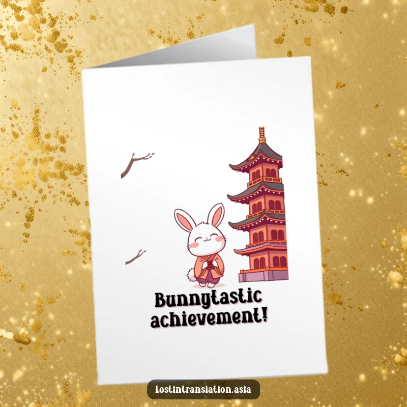 Free Printable Congratulations Card: A fluffy rabbit in a kimono looks up in awe at a majestic pagoda.