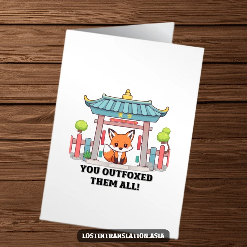 Funny Free Printable Congratulations Card with a cunning fox peeking from behind a brightly colored temple gate, celebrating a victory.