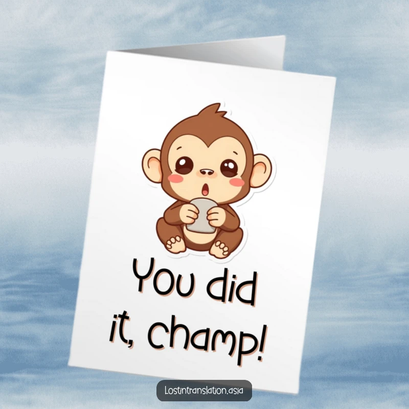 Funny Free Printable Congrats Card: A surprised monkey character holding an object, perfect for sharing good news.