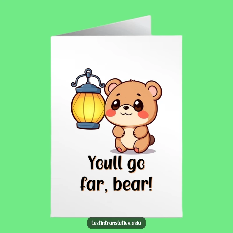 Free Printable Congrats Card: Bear & Lantern - Celebrating Success