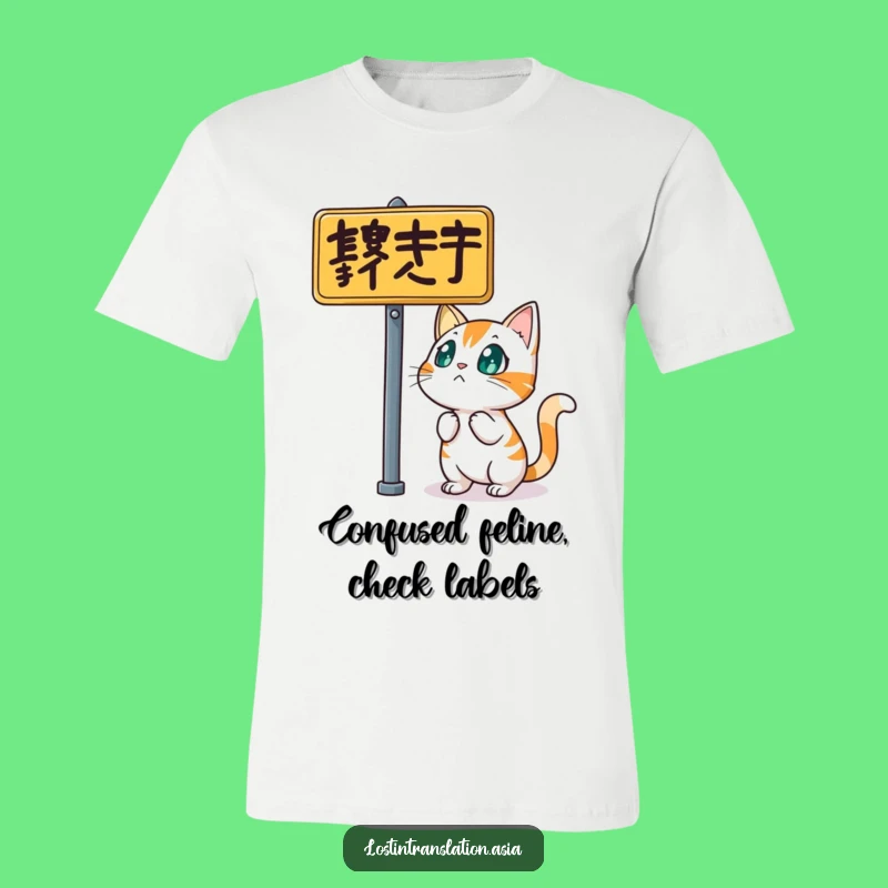 Funny Startled Cat T-Shirt - Navigate Life with a Grin!